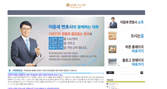Desktop Screenshot of eungselee.com